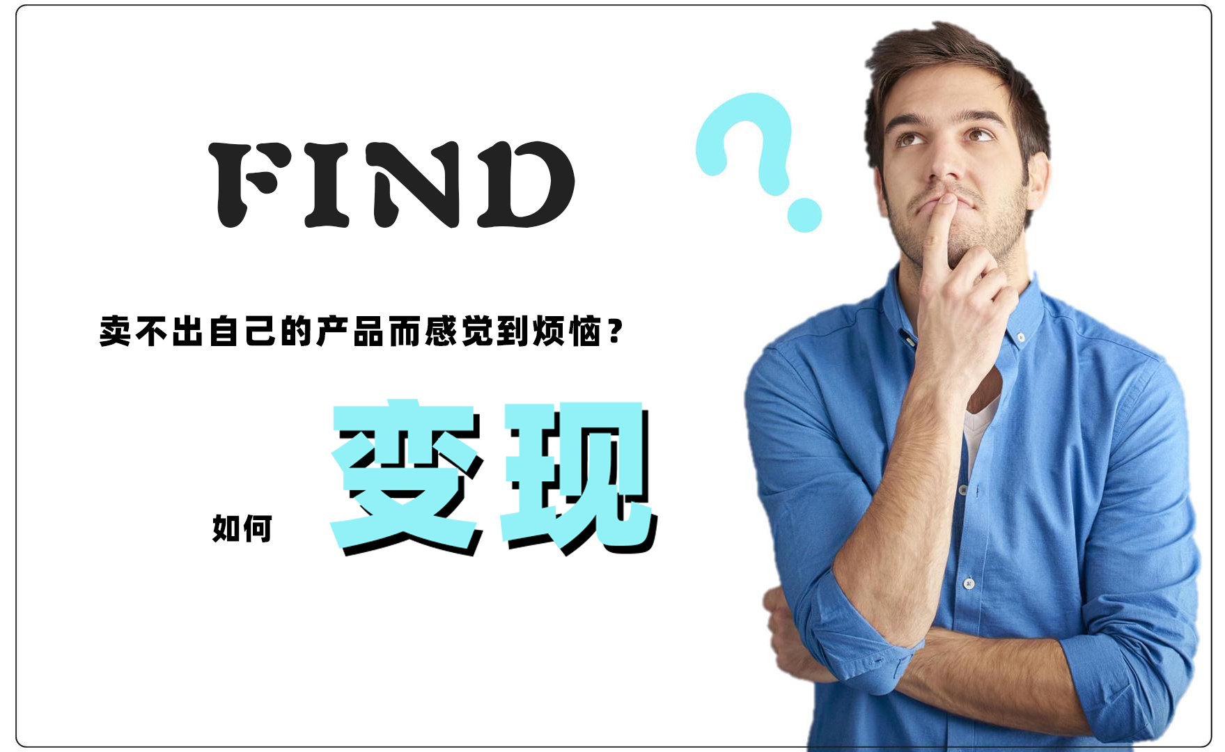 什么新零售商機(jī)？一個(gè)世紀(jì)前就玩過了好嗎！